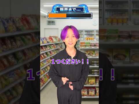 ĺ¤‰ăŞă‚łăƒłăƒ“ăƒ‹ă—ă‹ăŞă„ďźďź