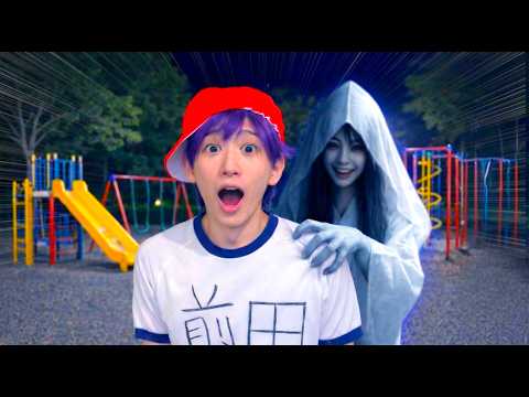 深夜に幽霊が出ると噂の公園に行く小学生…【コント】 サムネイル