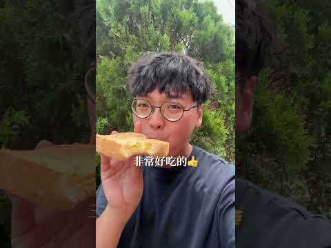 這到底什麼神仙組合!第一次吃奶酥蛋捲好好吃🤩 這間是「充電奶酥」 台中美食 宅配美食 宅配 台中 taiwanfood…