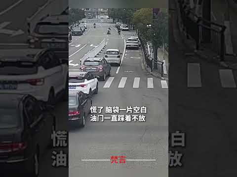 溫馨提醒：新手上路莫緊張 慢打方向穩踩煞車 意外 萬萬沒想到 交通安全 安全駕駛 amazing safetytips… サムネイル