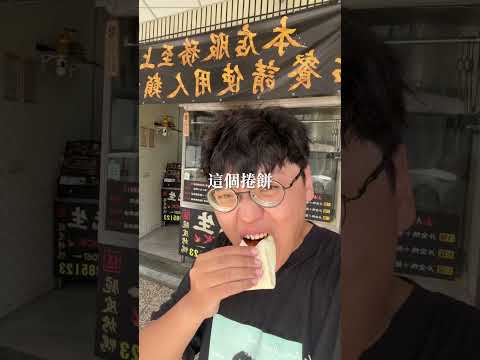 台中太原車站附近新開金黃脆皮烤鴨😍有鹹酥鴨! 這間是「鴨先生烤鴨」台中美食 台中 台中烤鴨 北屯美食 台中小吃