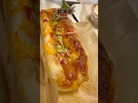 shorts 北海道フェア中だったみたい♪美味しかったです😋　Delifrance 京成上野店にて　2026年6月3日 サムネイル