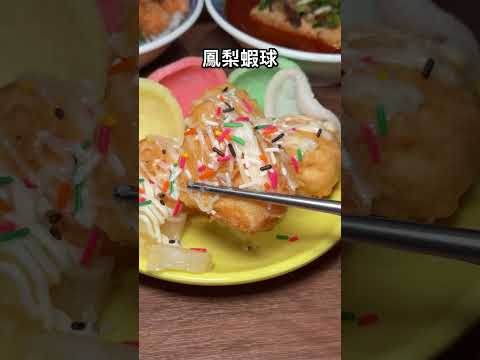 萬客超高CP值雙人午間套餐！才$699內容超豐富🥳 這間是「萬客什鍋 青海店」 台中美食 台中 台中火鍋 taiwan… サムネイル