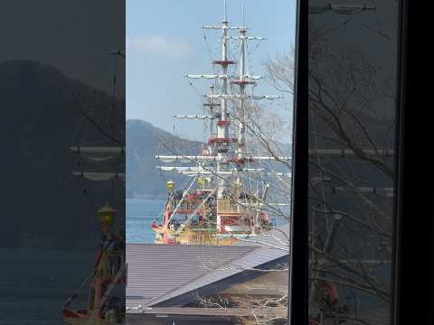 shorts 海賊船が見えた！　茶屋本陣「畔屋」にて　2026年3月21日 サムネイル