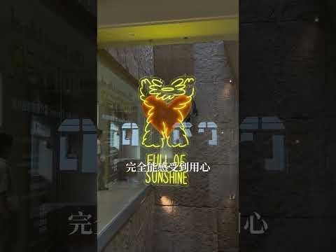 台中勤美超強免費景點伴手禮🤩超好拍還有送茶點！這間是「but.we love butter奶油飯店」 台中美食 台中伴…