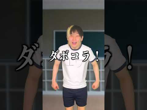 先生のお金だったの！？ サムネイル