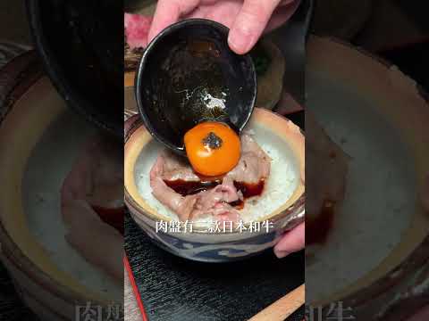 要不是朋友帶路，到底誰知道這間隱藏版寶藏燒肉🤩 這間是「上野村日式燒肉專門店」 新竹美食 新竹 taiwan taiw… サムネイル
