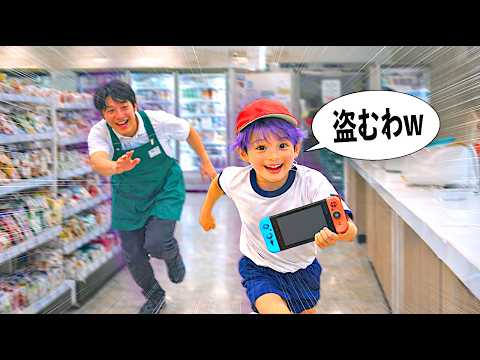 欲しいものは全て盗む天才怪盗小学生！【コント】