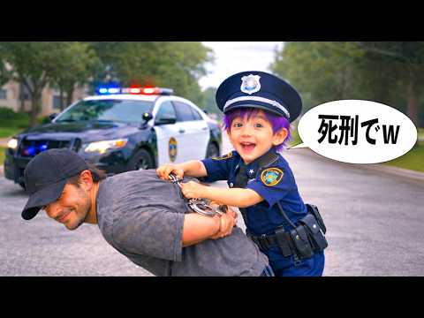 職場体験で警察になって無双する小学生【コント】 サムネイル
