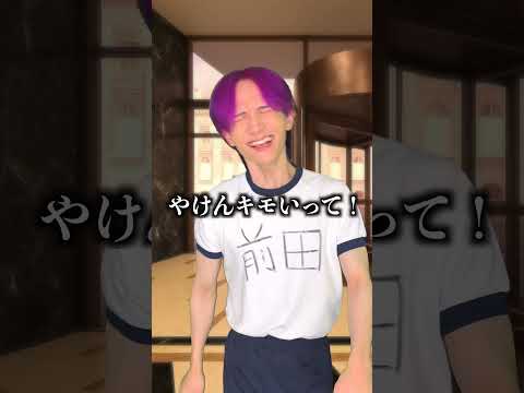 博物館で最後にヤバいことが！ サムネイル