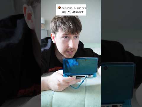 明日から本気出す サムネイル