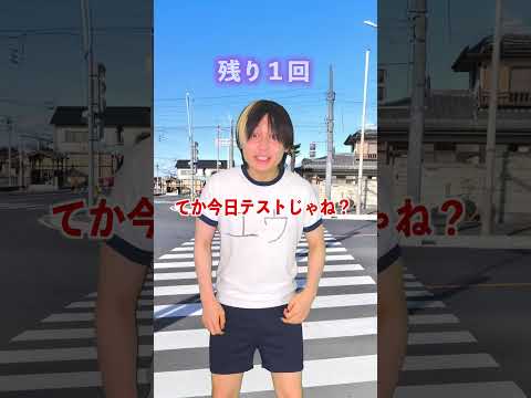 1分間タイムマシン！ サムネイル