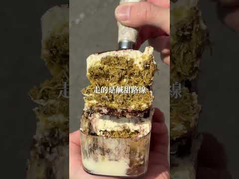 下一個會爆紅！找到台中杜拜巧克力提拉米蘇🤩 這間是「點戚」 台中美食 台中 台中下午茶 台中甜點 taiwanfood…