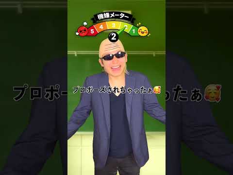 先生の機嫌で宿題の量が変わる！ サムネイル