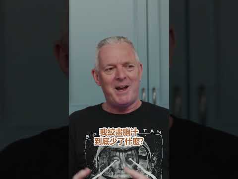 英國人離開 #台灣 後， #冬天 最想念什麼? - 安德鏡頭下的世界 サムネイル