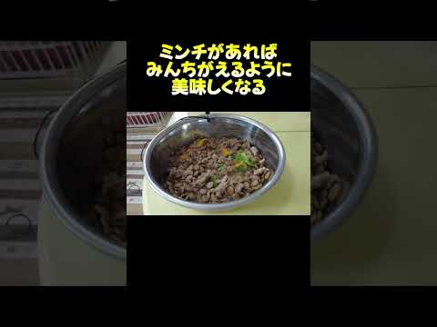 みんちがあると嬉しい サムネイル