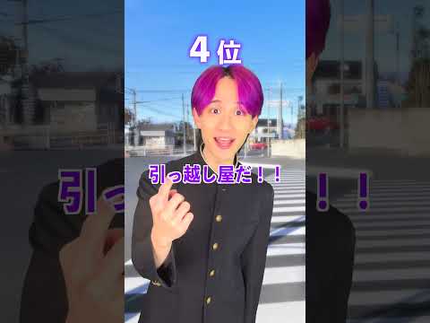 給料の高いバイトランキング！ サムネイル