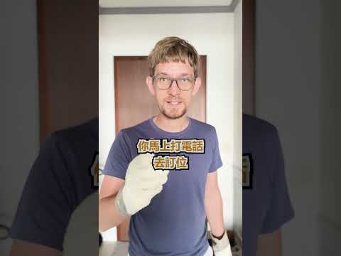 外國人 報告， 台灣 這個冷，不是在開玩笑 - 安德鏡頭下的世界 サムネイル