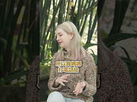 外國人 覺得 住院 是快要告別人世了? - 安德鏡頭下的世界 サムネイル