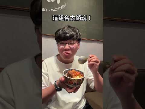 台中高CP值好吃居酒屋！包廂居然自帶KTV耶🤩 這間是「UNCLE RAY 串燒·牛飲·咖喱 台中店」 台中美食 台中… サムネイル