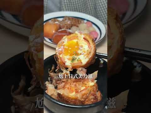 在地人才知道！台中藏身民宅裡平價好吃的早餐店🥳 這間是「美賣早餐」 台中美食 台中 台中早餐 taiwan taiwa… サムネイル