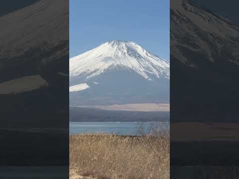shorts 山中湖交流プラザきららからの富士山　2026年2月22日 サムネイル