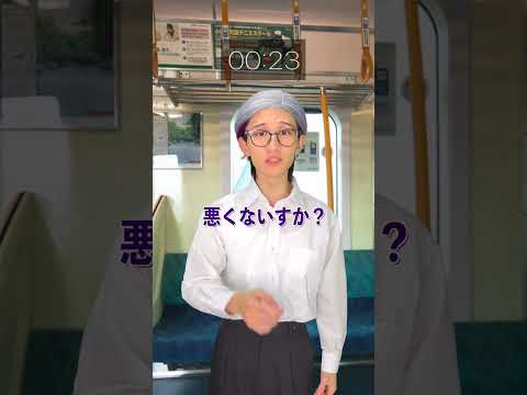 修学旅行で遅刻した！ サムネイル