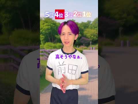 国別！１万円で買える物の違い！ サムネイル