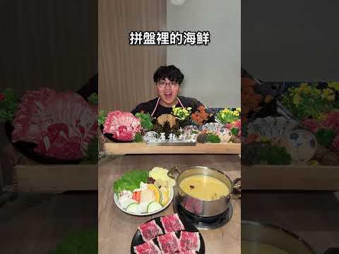 台中這家火鍋當月壽星免費送炸全雞！認真超好吃👍 這間是「深紅海鮮鍋物-台中崇德店｜活體現撈專門」 台中美食 新竹美食… サムネイル