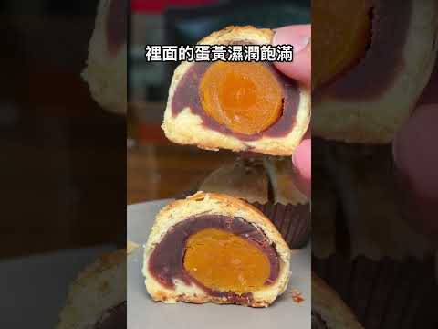 我沒看錯吧！！彰化超好吃的蛋黃酥居然開來台中🤩 這間是「雄二家蛋黃酥 台中向上門市」 台中美食 台中伴手禮 台中 彰化… サムネイル