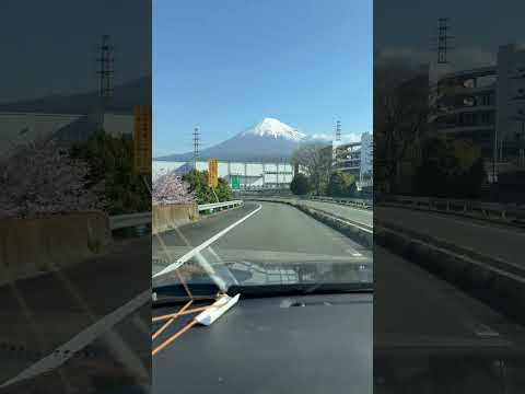 shorts 新東名に入るあたりで富士山🗻　富士市にて　2026年4月3日 サムネイル
