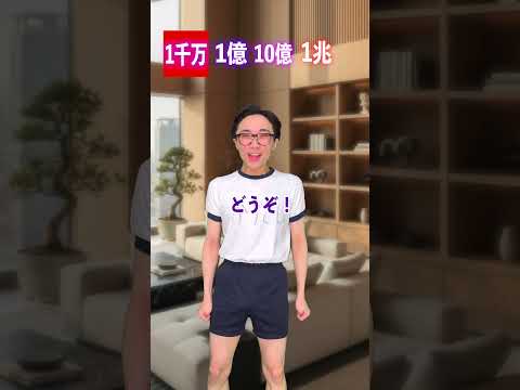 金持ち生徒の家庭訪問が豪華すぎた！ サムネイル