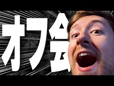 え ば そ ん に 会 え る よ サムネイル