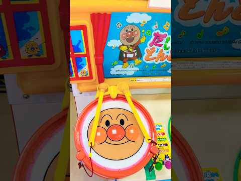 【アンパンマンがいっぱい💓】メロンパンナちゃん あかちゃんまん ドキンちゃん anpanman shorts yout… サムネイル