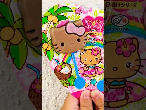 日焼けキティちゃんとマイメロのチョコ発見😍かわいすぎる💕hellokitty マイメロディ おやつ shorts サムネイル