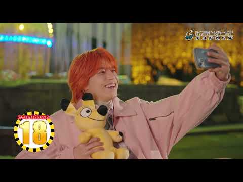 超特急タカシ"超特急"で東武動物公園を紹介してみた 60秒篇