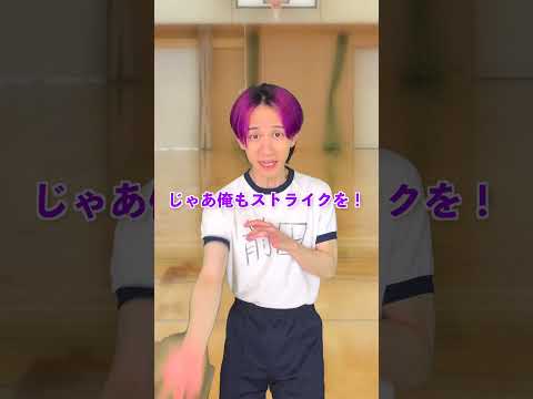 巨大ボウリング対決！ サムネイル