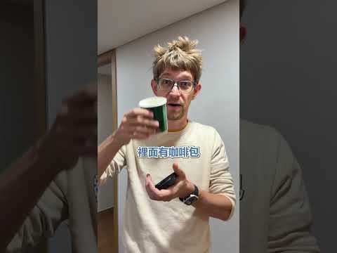 外國人 來 韓國 發現為什麼 台灣 比較厲害! - 安德鏡頭下的世界 サムネイル