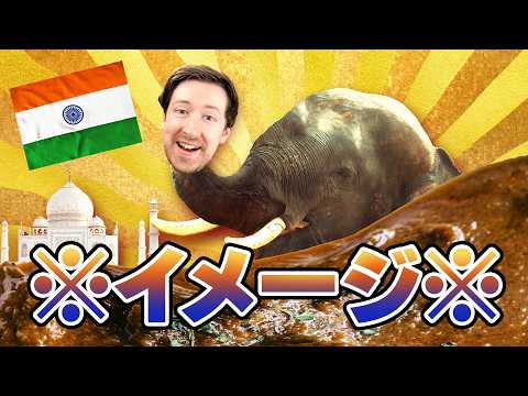インドに行ってきました【質問コーナー】 サムネイル