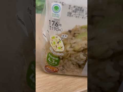 #shorts もち麦入り 枝豆入りこんぶ　ファミリーマートにて　2025年12月21日 サムネイル