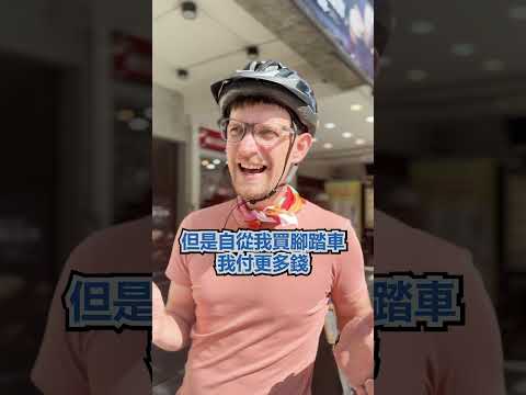 外國人 發現在 台灣 省錢的秘訣: 買車子! - 安德鏡頭下的世界 サムネイル