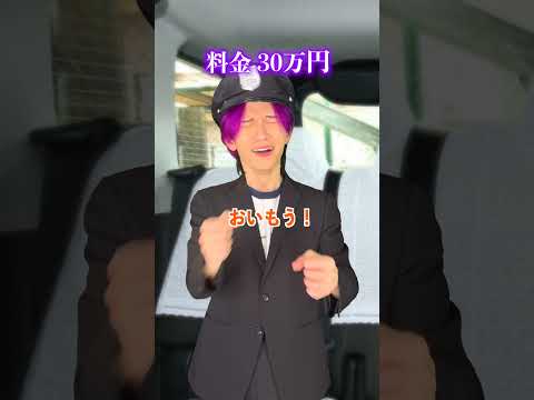 タクシーで寝過ごしてお会計が... サムネイル