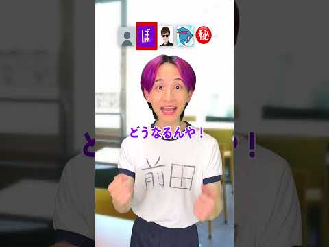 マックが０円！？ サムネイル