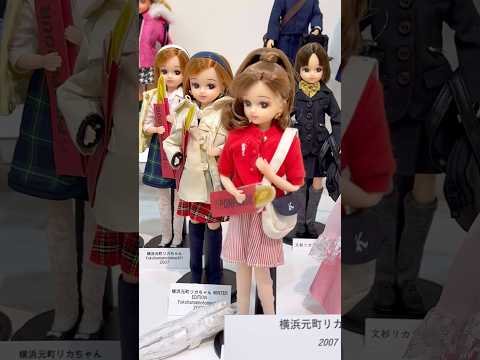 shorts おぉぉ！リカちゃんが北村のバッグ👜持ってる😲　しあわせのリカちゃん展にて　成田文化芸術センターにて開催… サムネイル