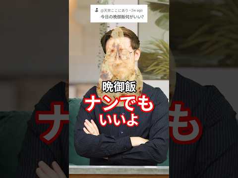 なんでもいいよ サムネイル