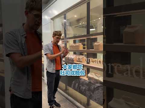 外國人 解釋只有 歐洲人 懂的 台灣 生活細節 - 安德鏡頭下的世界 サムネイル