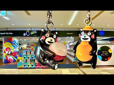 【ガチャ活】新作ガチャガチャ43連！諦めかけたら出るパターン サムネイル