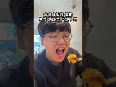 台中科博館附近喜歡的早午餐！寵物友善主打原型食物🤩 這間是「漫朵朵」 #台中美食 #台中 #台中早午餐 #美食 #ta… サムネイル