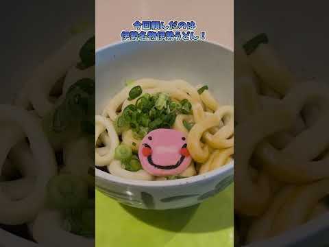 【鳥羽水族館】鳥羽湾が一望できるレストラン「ベイサイド」🍴🌊shorts サムネイル