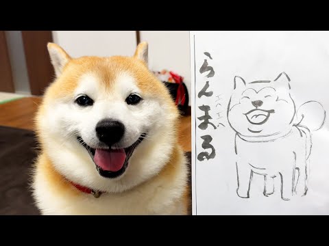 らんまる、とんでもない書き初めを送ってもらう！！！ サムネイル